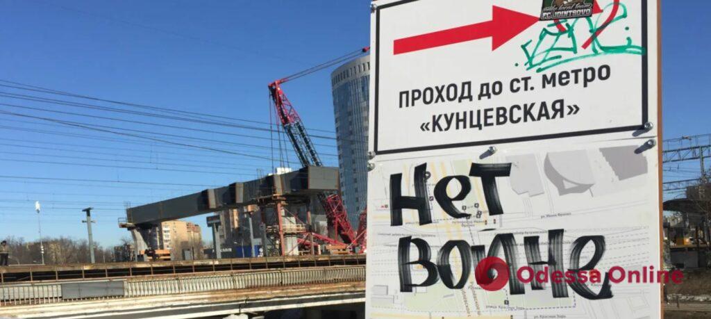Антивоенная надпись против войны на Украине в Москве